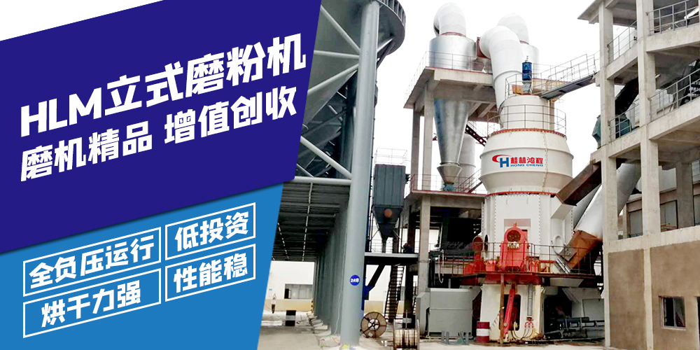 石灰石要磨成200目左右細(xì)度每噸需要多少成本