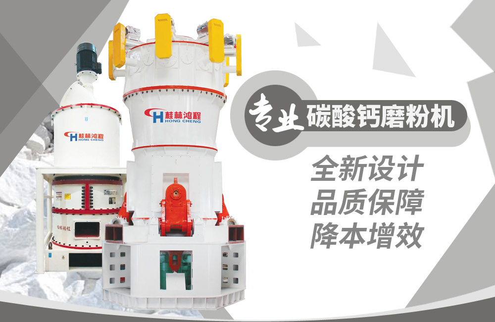 超細(xì)滑石粉用什么磨粉設(shè)備較好？
